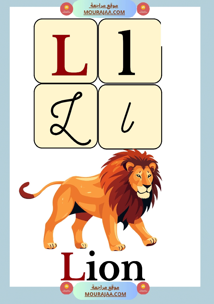 affichage alphabet avec mots صفحة 12