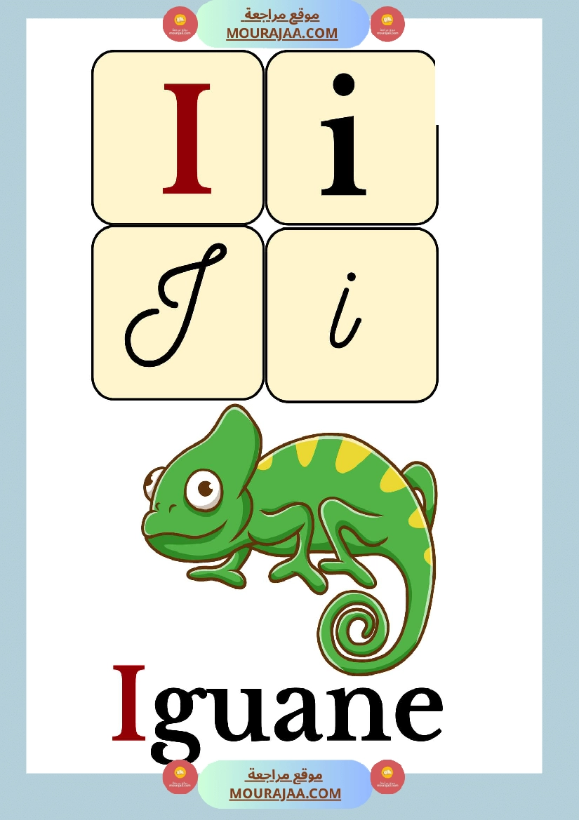 affichage alphabet avec mots صفحة 9