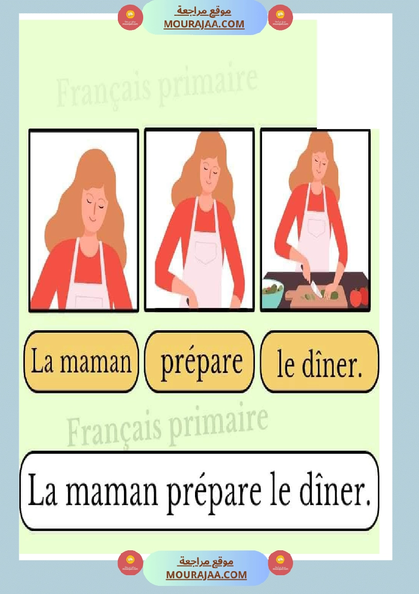 construire des phrase simple صفحة 7