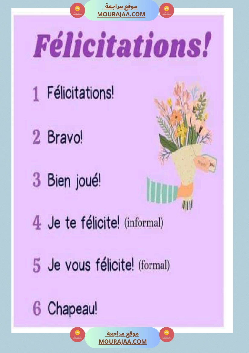 dire felicitation