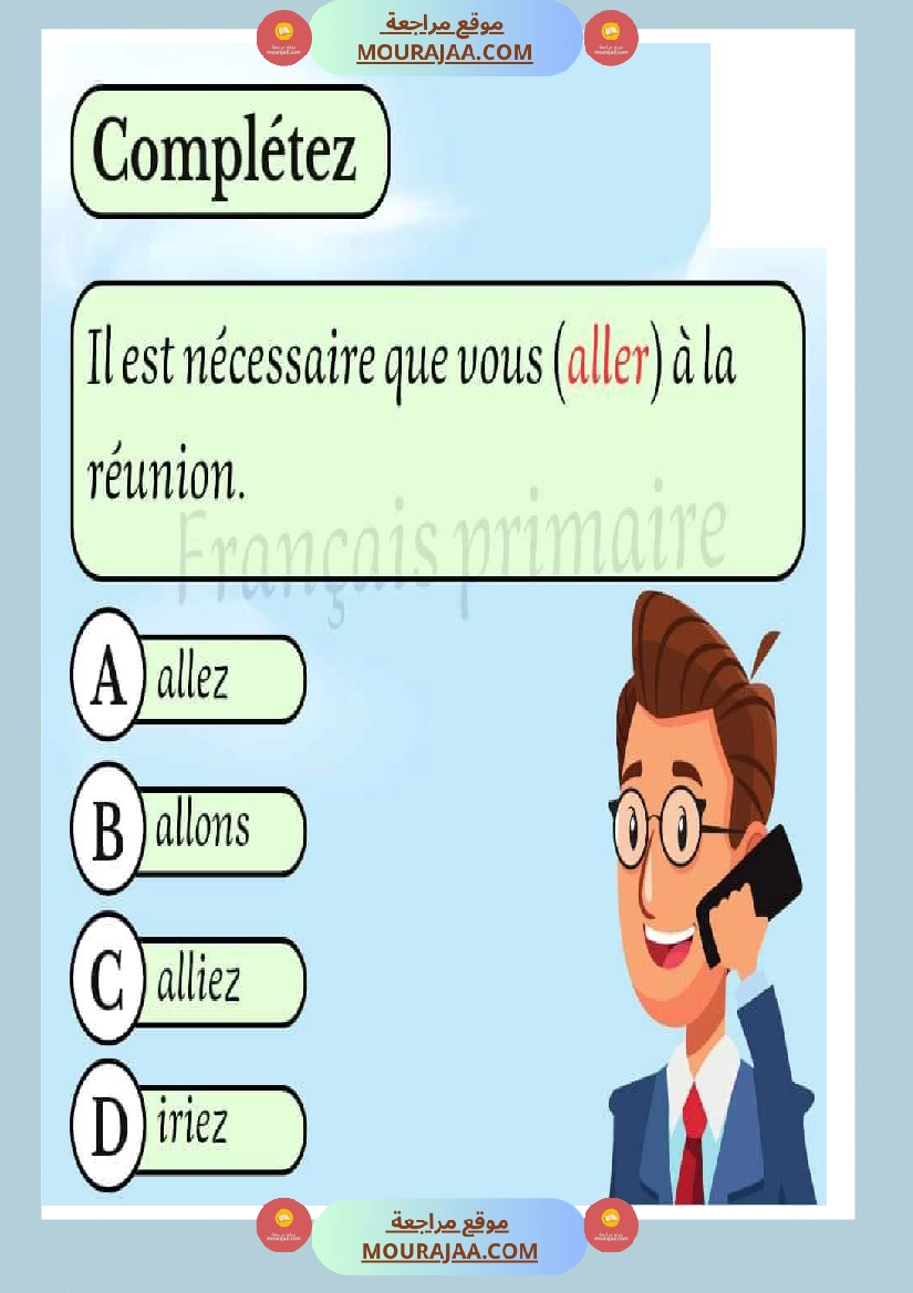 exercice conjugaison pour classe ce