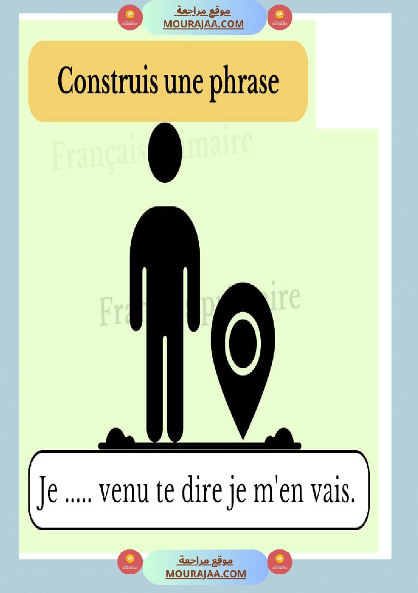 exercice construis une phrase صفحة 6