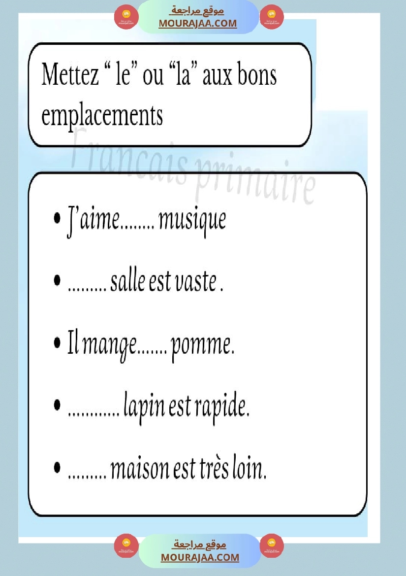 exercice feminin masculin