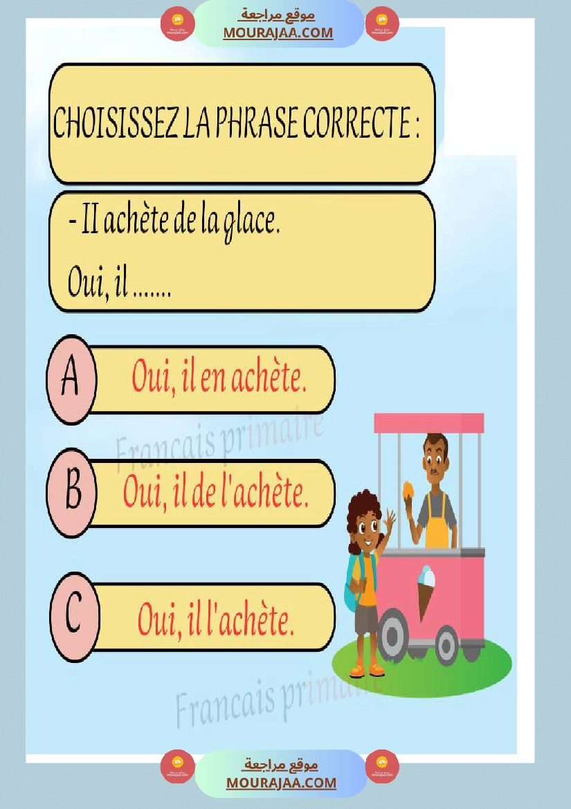 exercice grammaire genre et nombre classe ce صفحة 12
