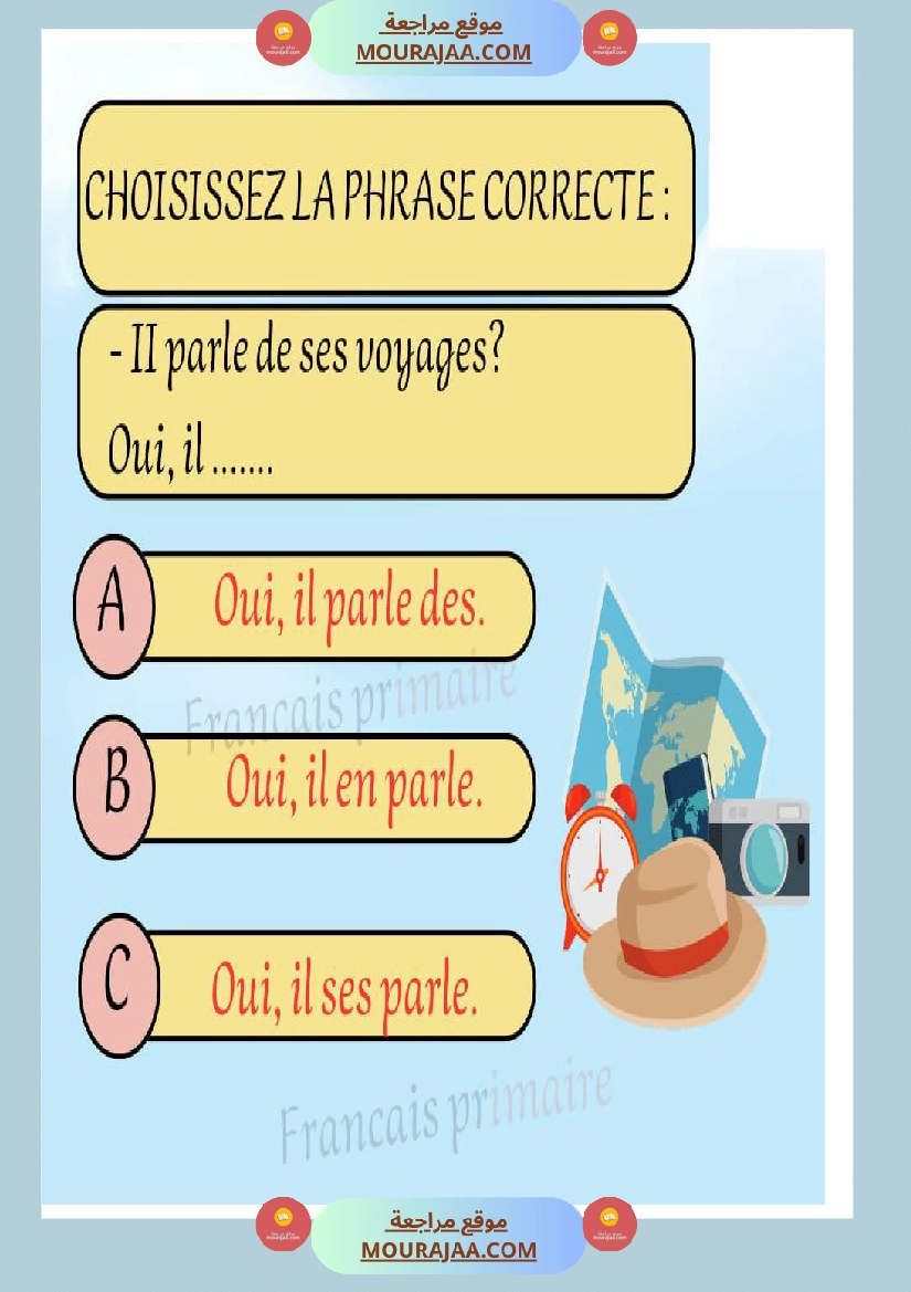 exercice grammaire genre et nombre classe ce صفحة 14