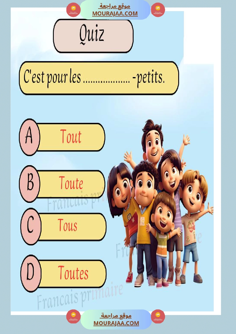 exercice grammaire genre et nombre classe ce صفحة 21