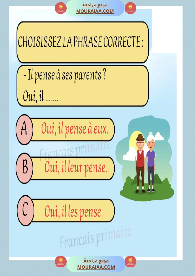 exercice grammaire genre et nombre classe ce صفحة 23