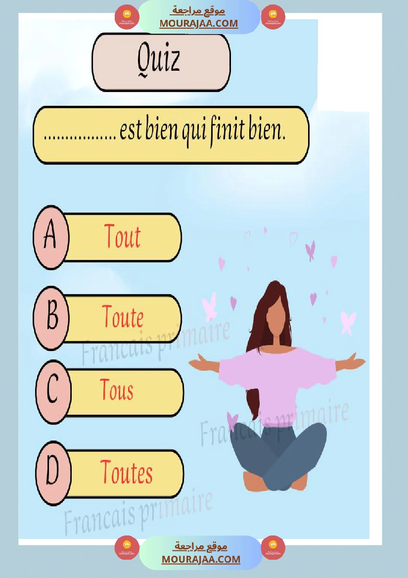 exercice grammaire genre et nombre classe ce صفحة 4