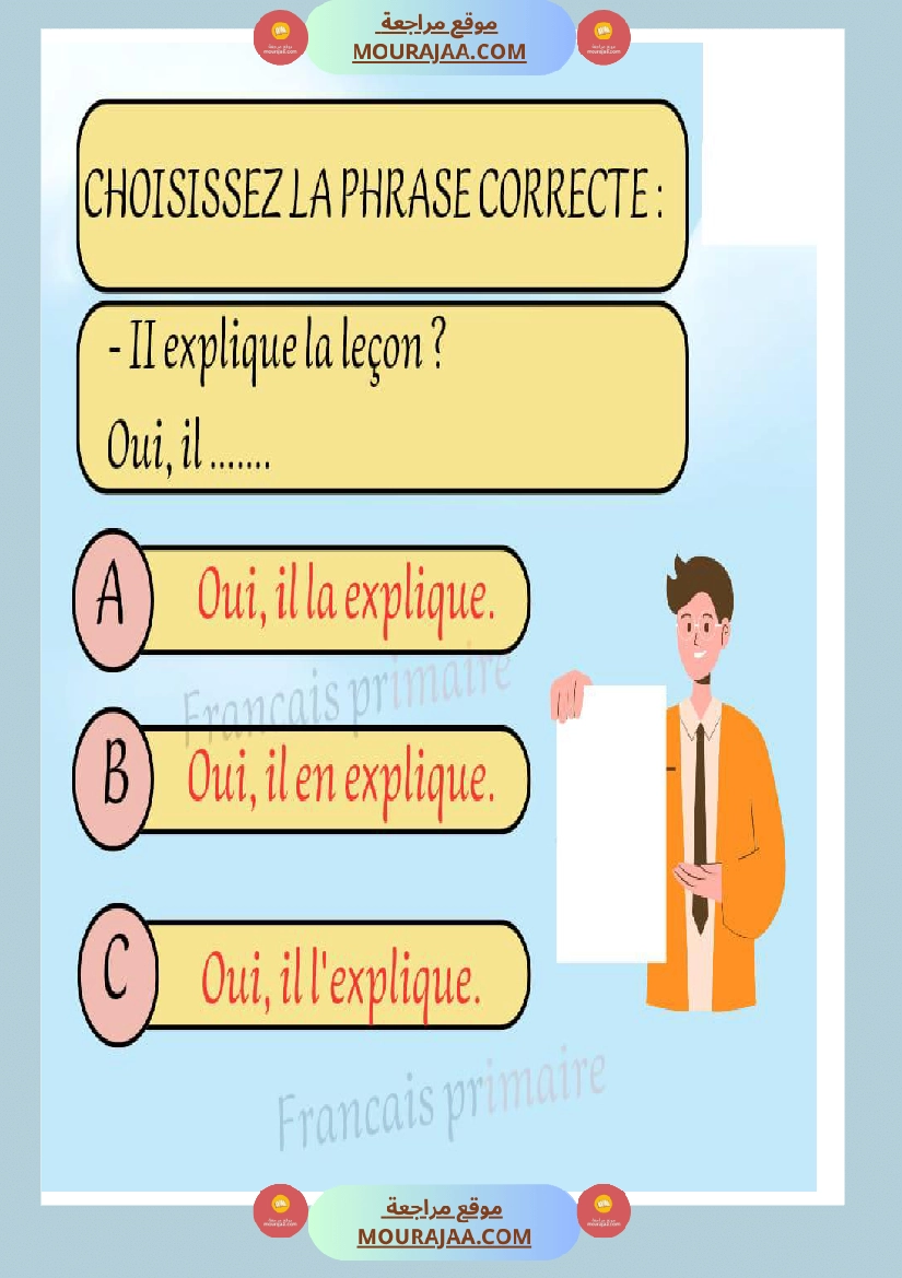 exercice grammaire genre et nombre classe ce صفحة 6