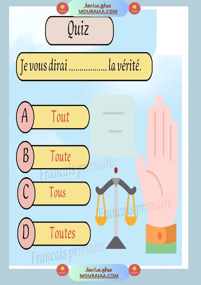 exercice grammaire genre et nombre classe ce صفحة 8