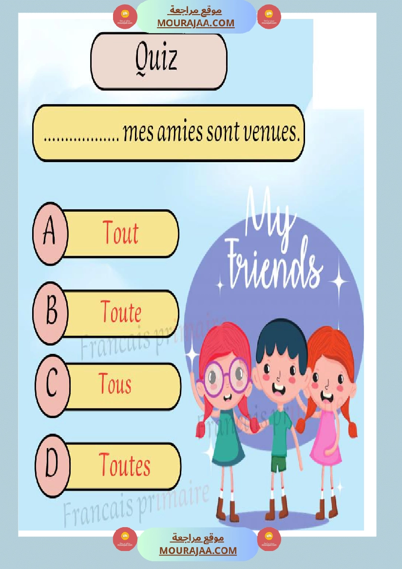 exercice grammaire genre et nombre classe ce صفحة 9