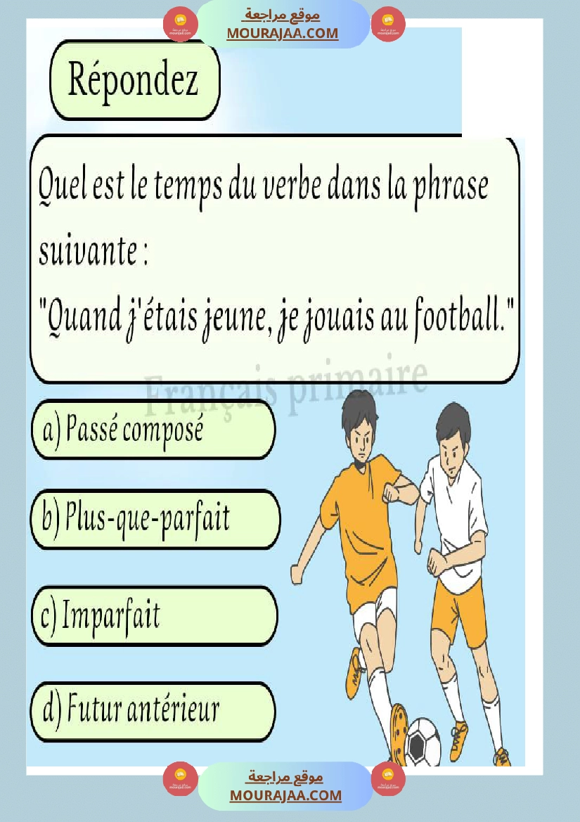 exercice sur les phrases ce صفحة 3