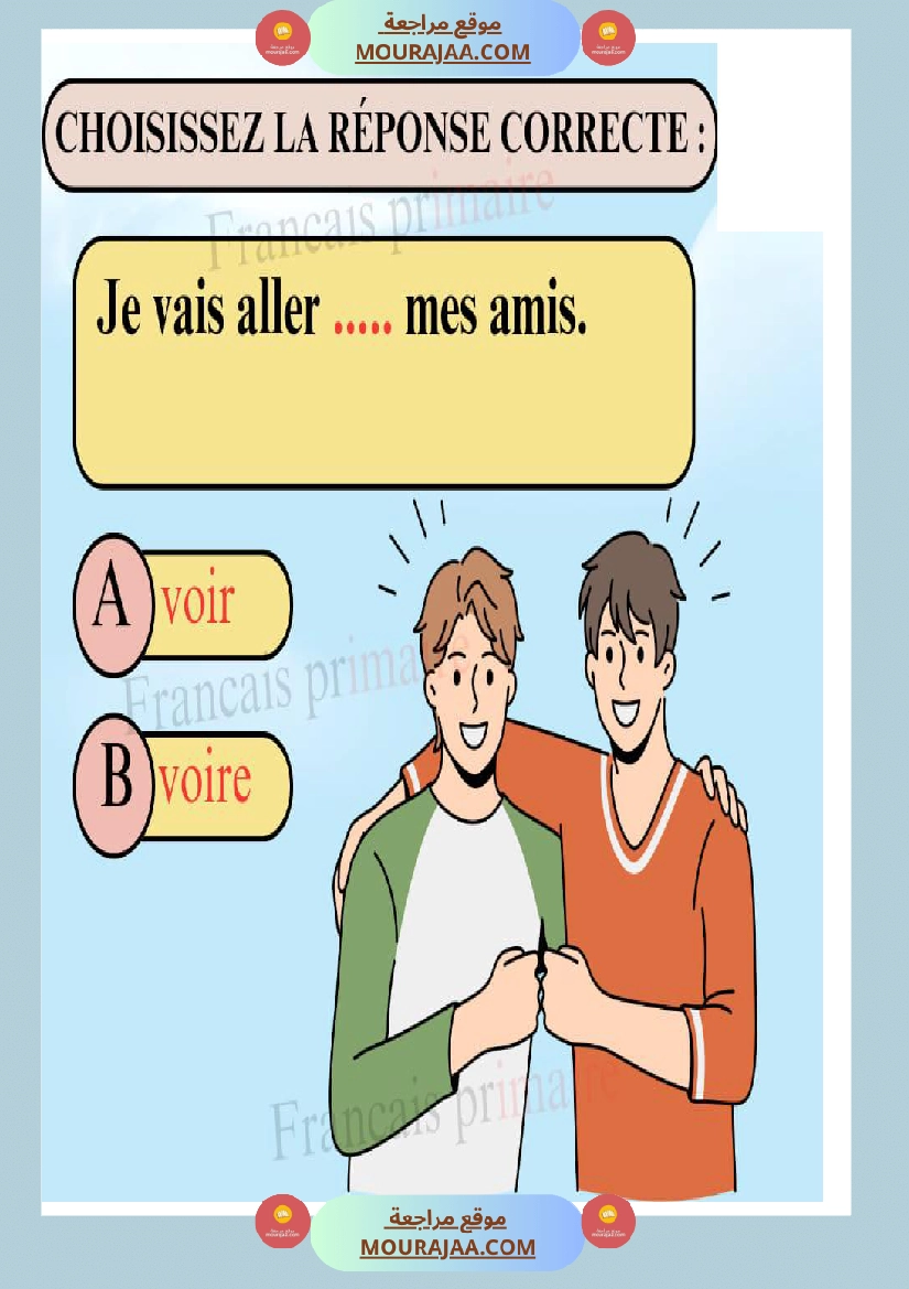 exercice sur voir ou voire صفحة 4
