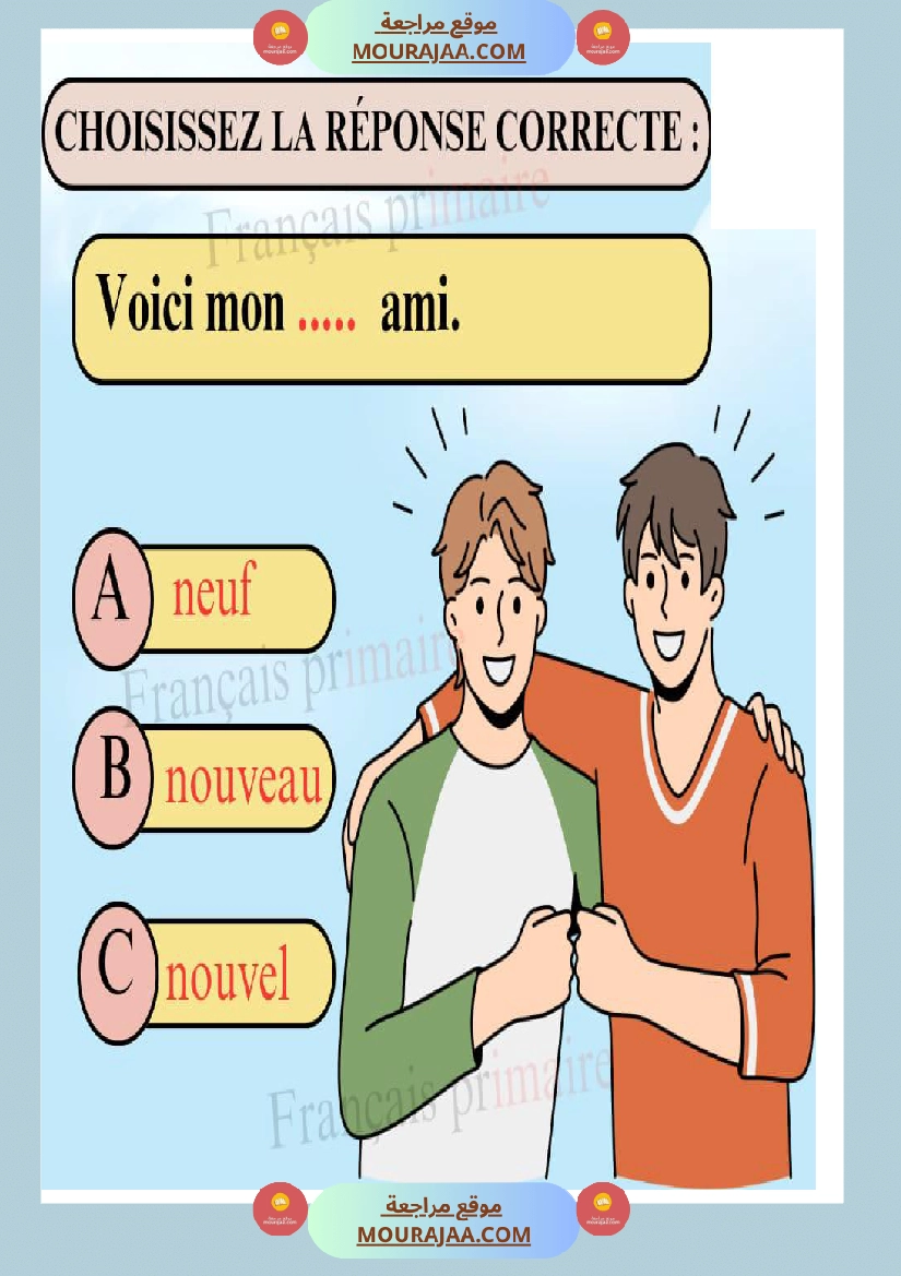 exercices completer les phrases simples