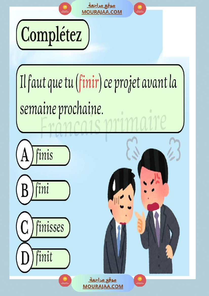 exercices conjugaison ce