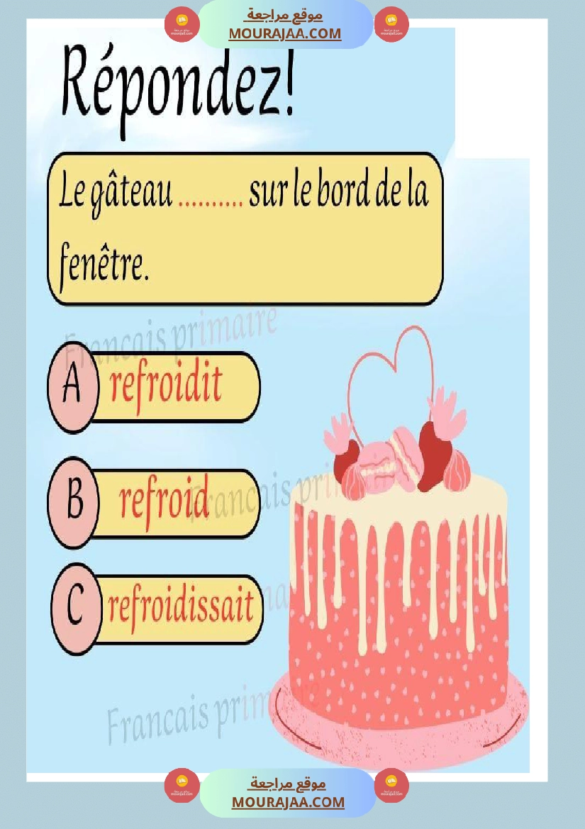 exercices grammaire pour classe ce