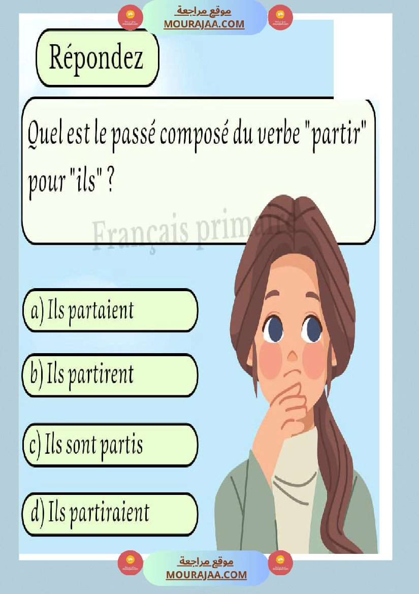 exercices sur les verbes ce2 صفحة 4