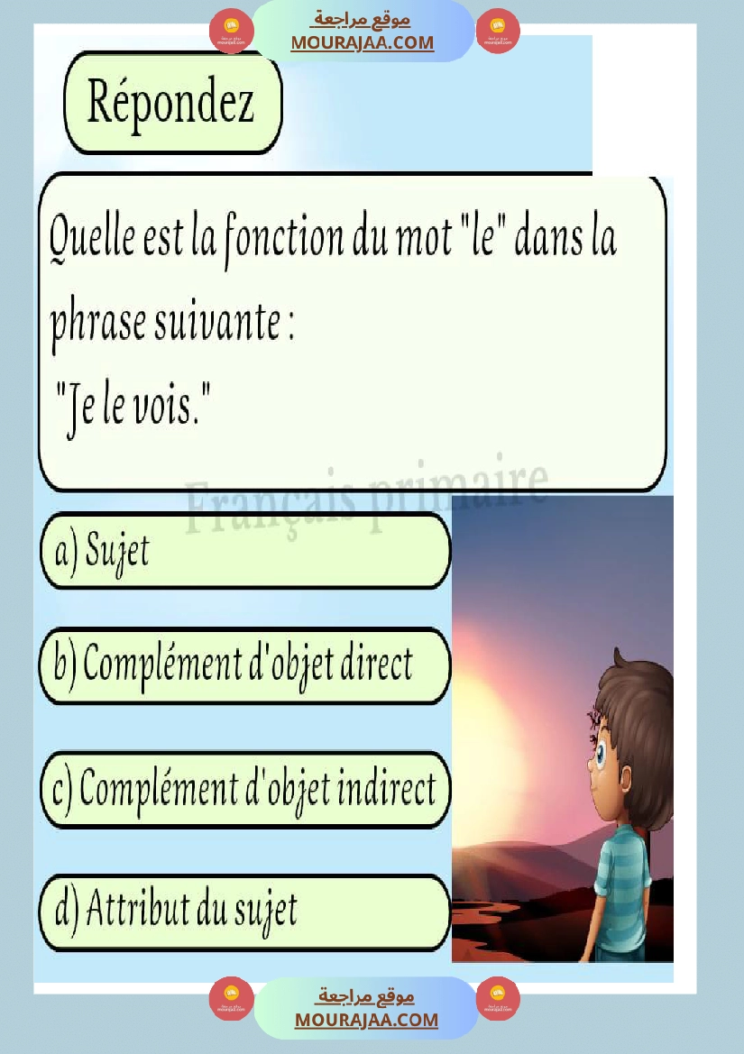 exercices sur les verbes ce2 صفحة 8