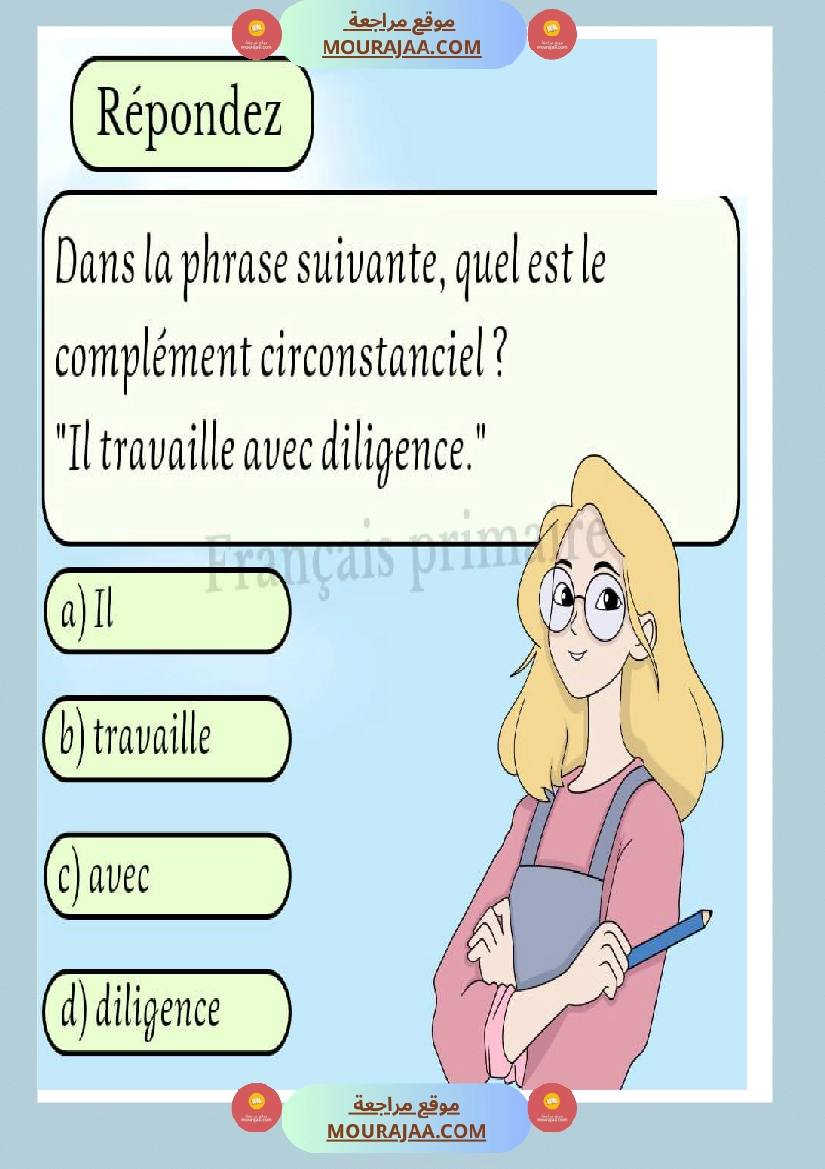 exercices sur les verbes ce2 صفحة 9