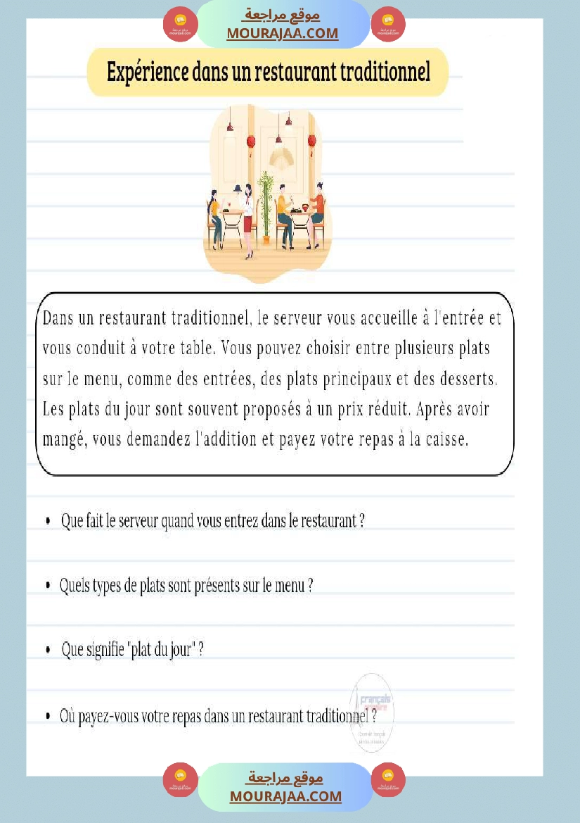 experience dans un restaurant