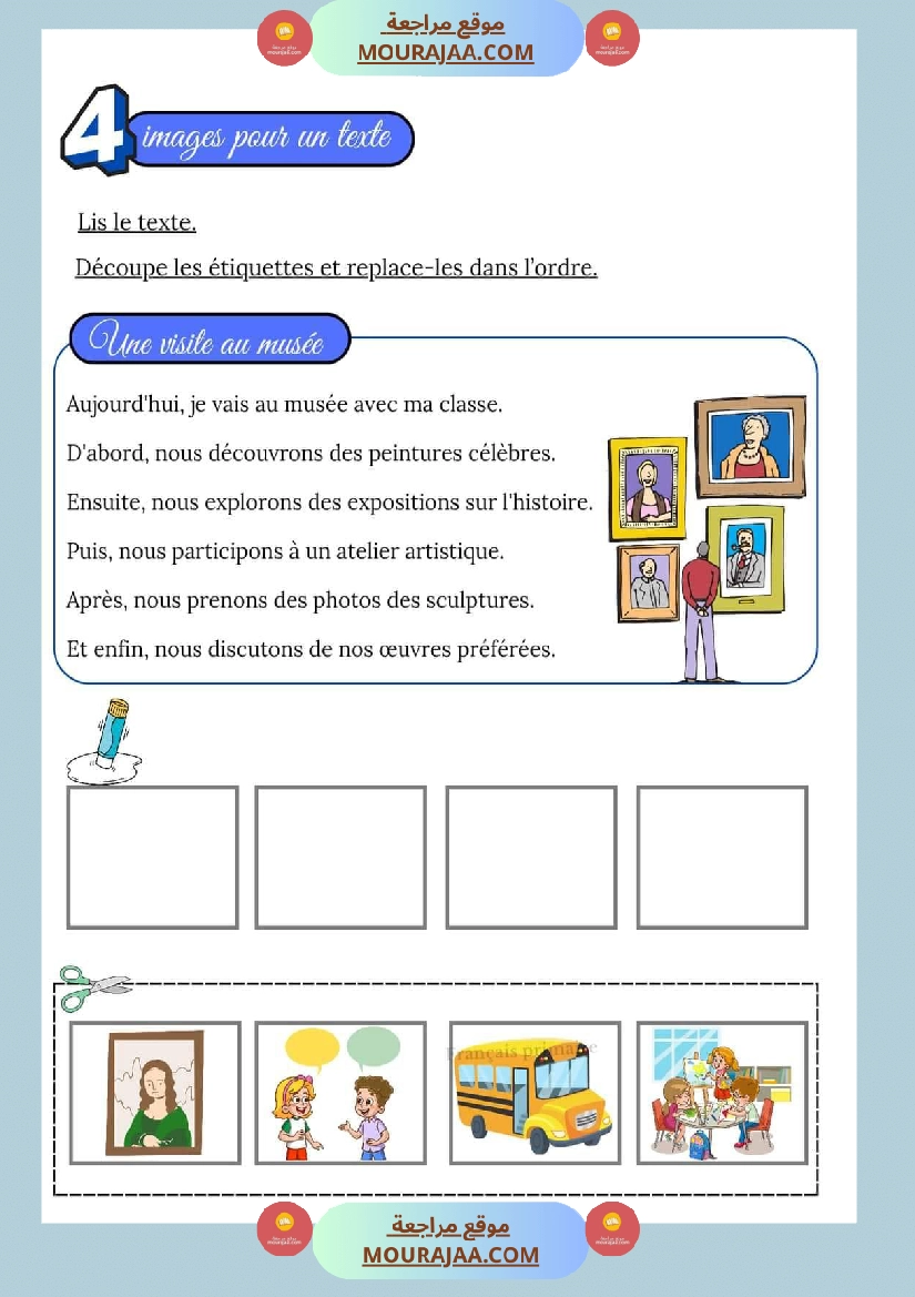 images pour textes classe cp