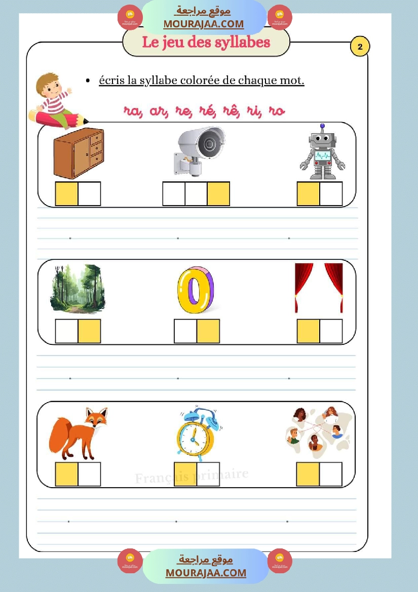 le jeu des syllabes classe cp