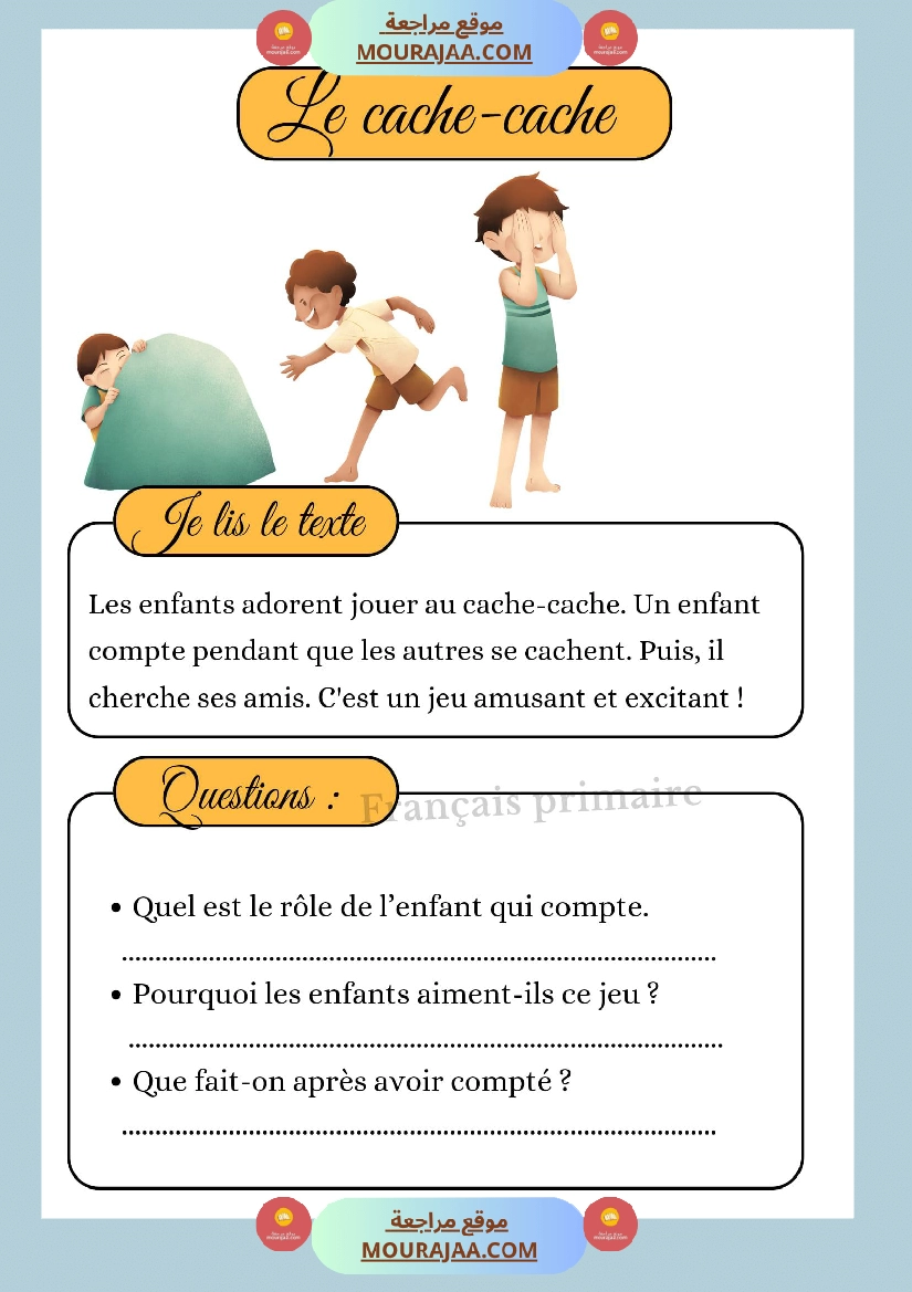 lecture comprehension textes courts classe ce