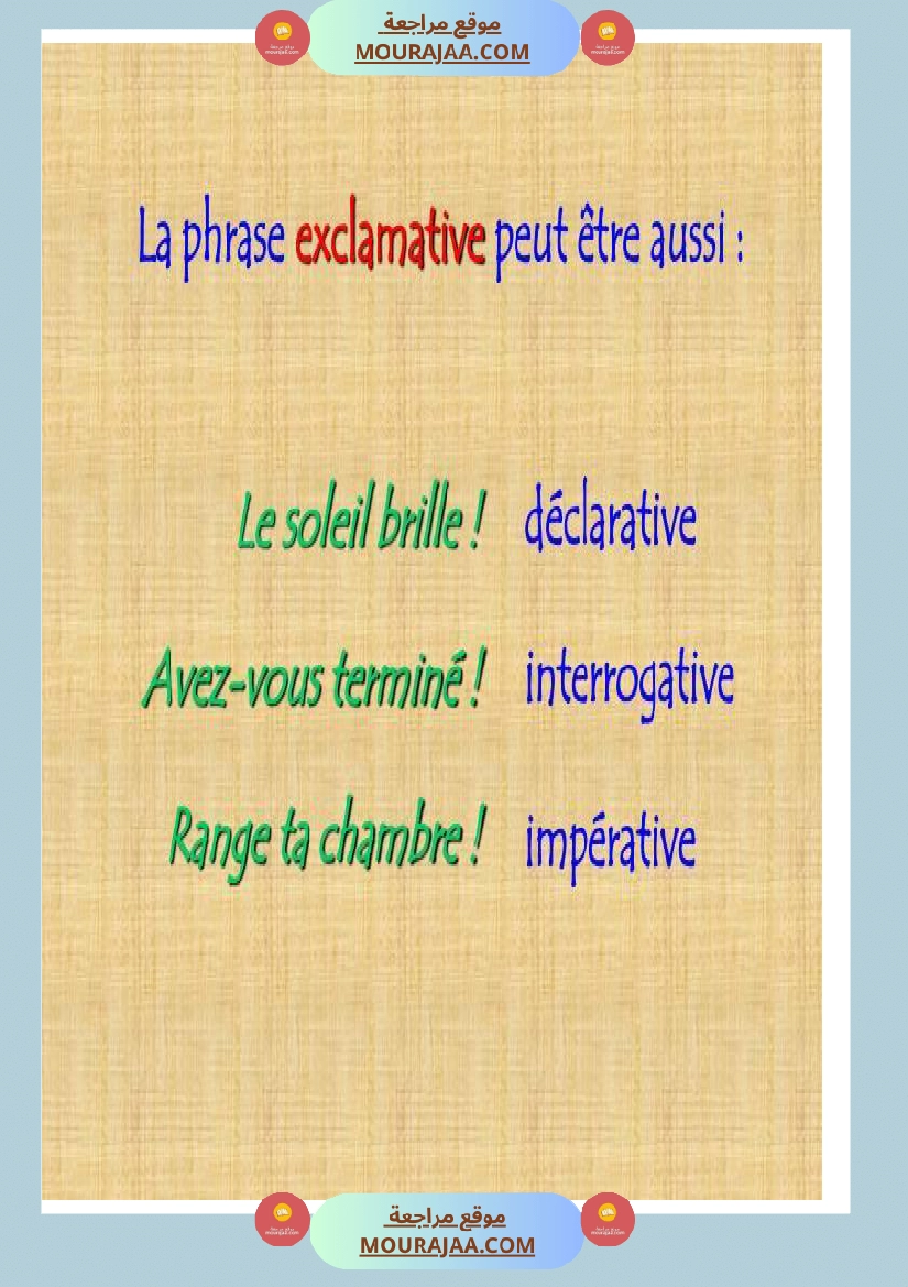 les types de phrases صفحة 10