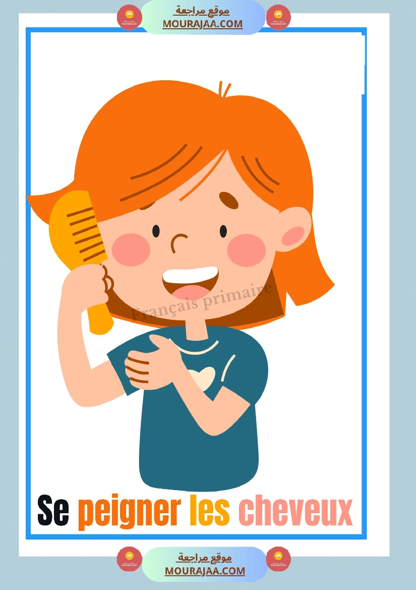 prendre soin de ma sante صفحة 5