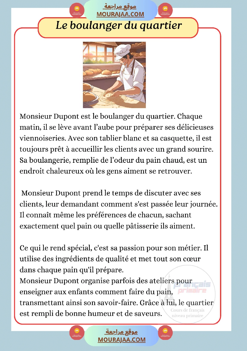produire un texte descriptif portrait صفحة 2
