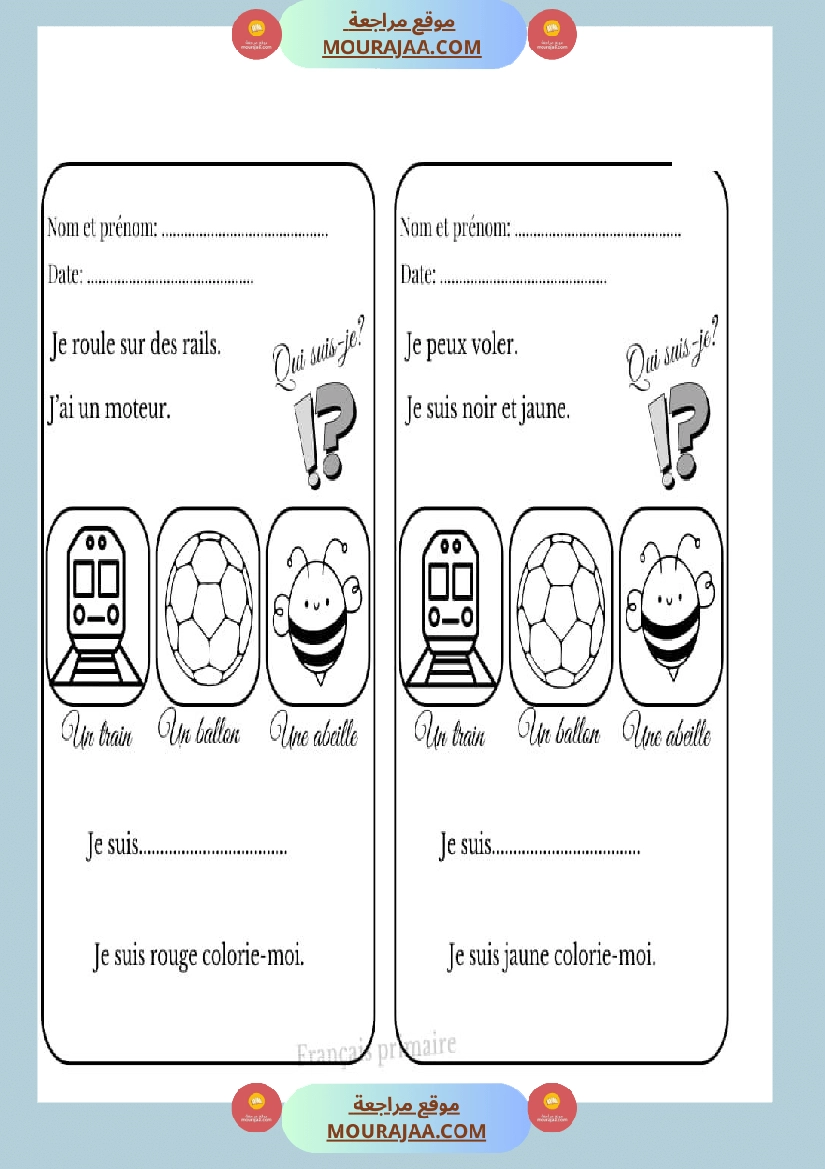 repondre avec coloriage صفحة 2