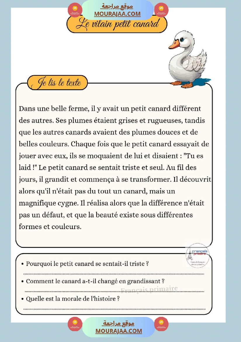 texte sur les animaux 2 صفحة 6