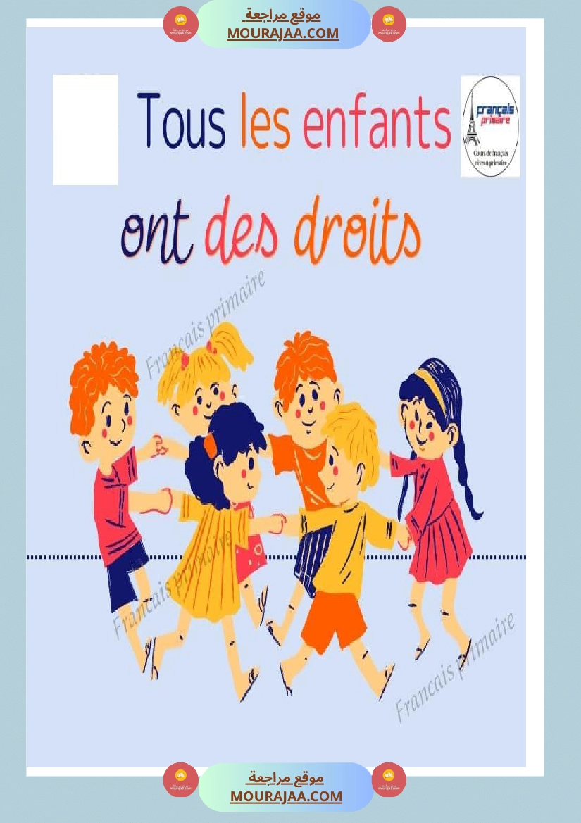 tous les enfants ont des droits