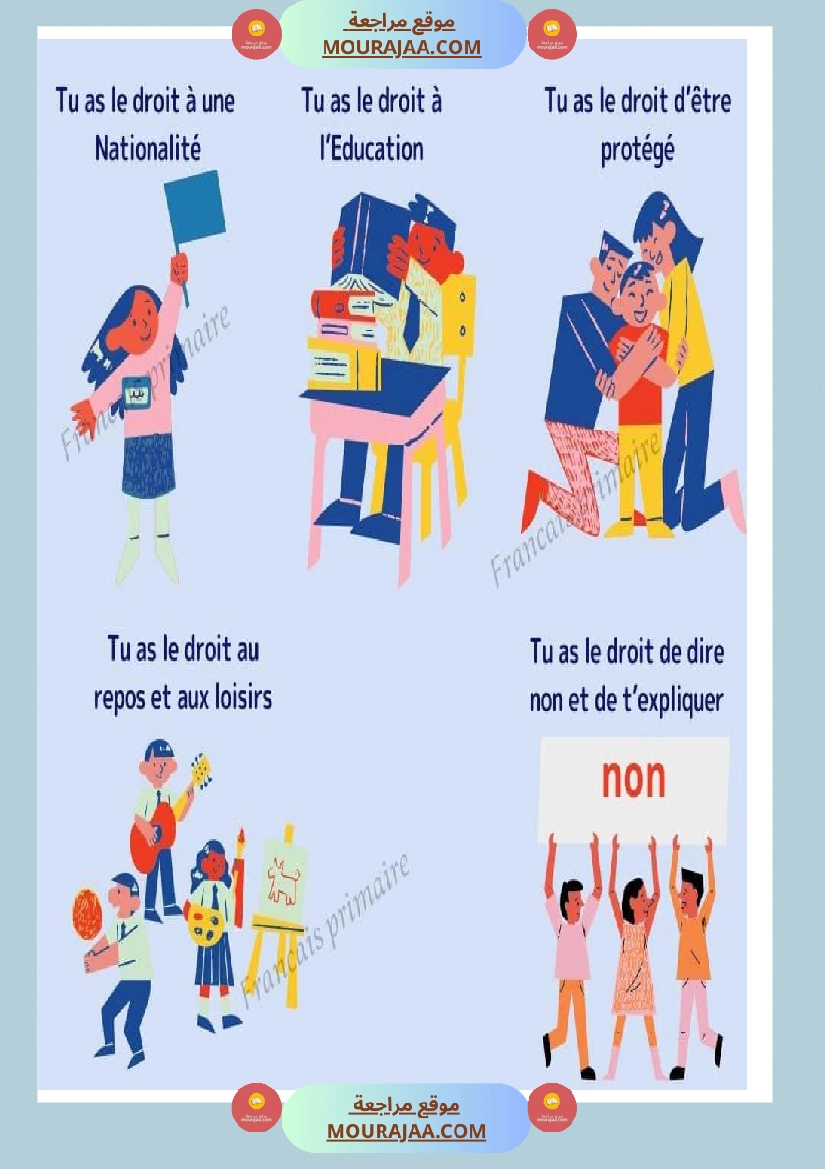 tous les enfants ont des droits صفحة 2