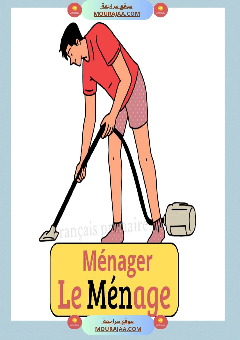 verbe avec son nom صفحة 3