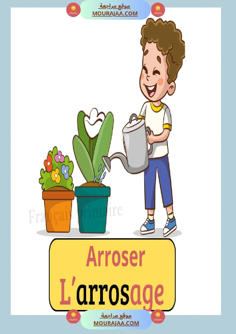 verbe avec son nom صفحة 5