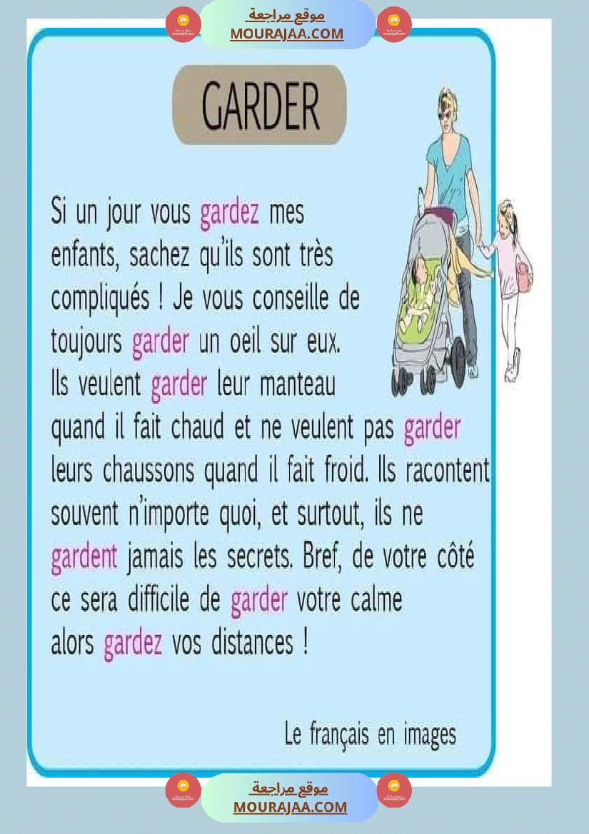 verbe dans le texte صفحة 2