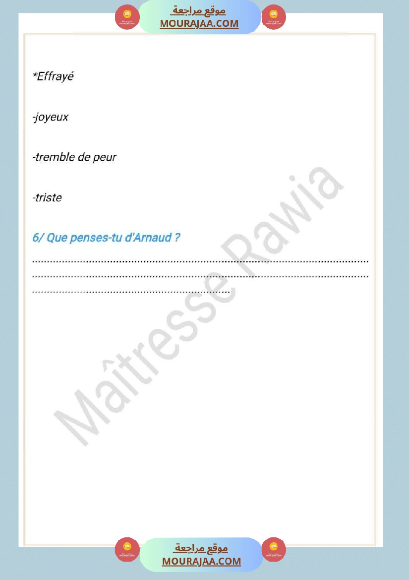 5eme annee lecture comprehension 1er trimestre devoir صفحة 4