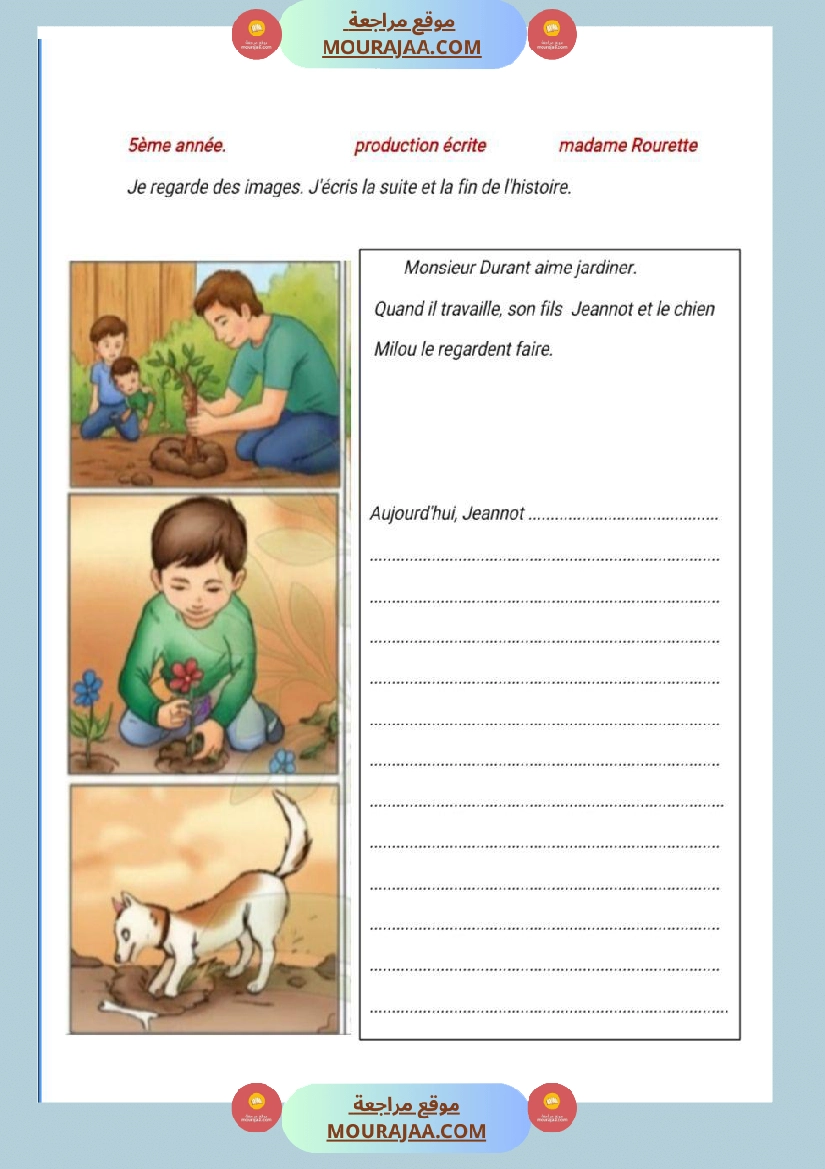 5eme annee production 1er trimestre