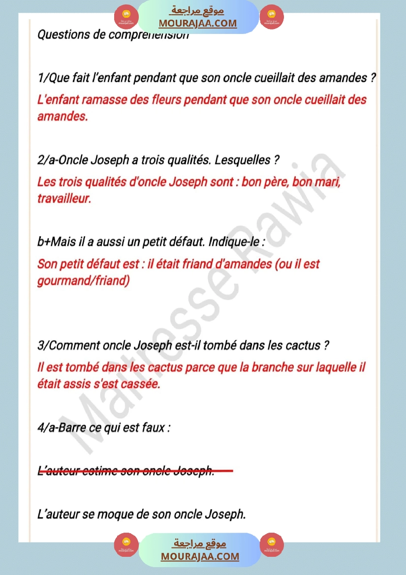 امتحان فرنسية سنة الخامسة مع الاصلاح الثلاثي الاول صفحة 6