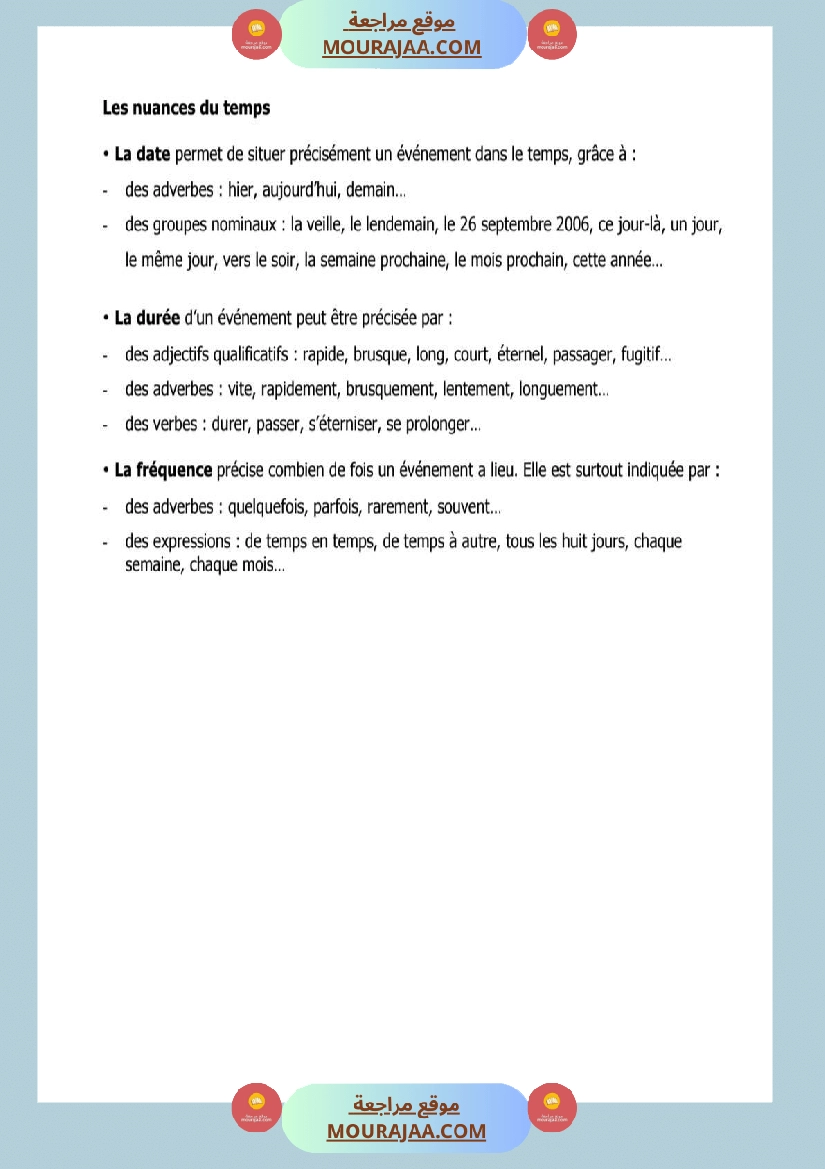 fiche 5eme langue les connecteurs temporels صفحة 2