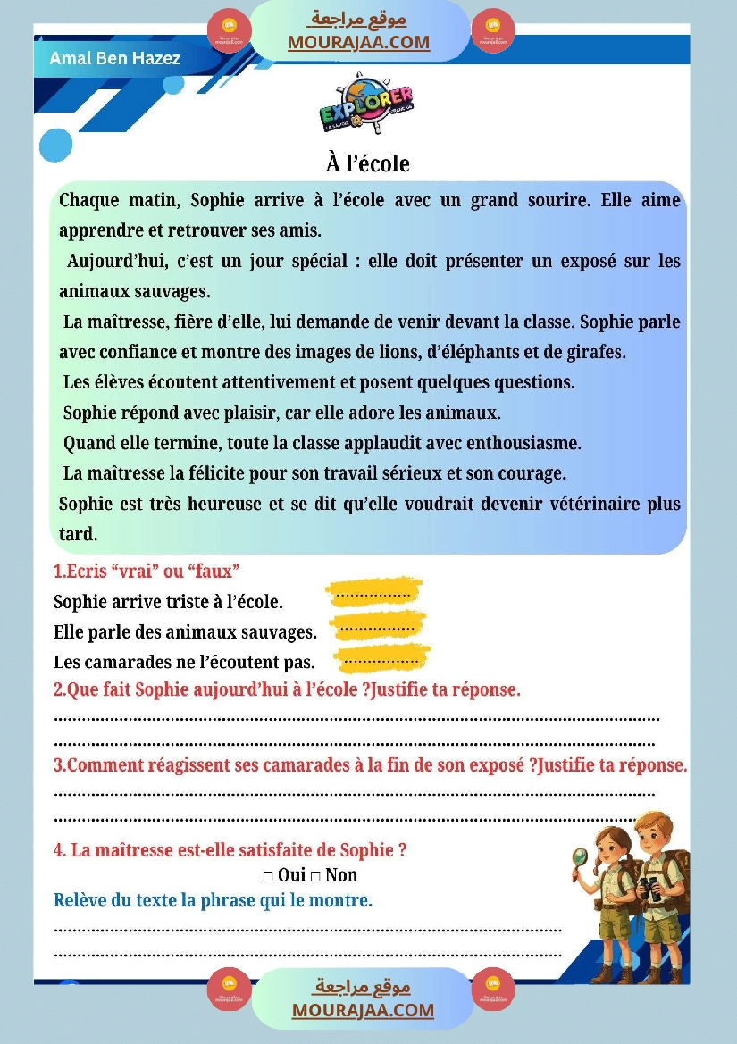 4eme annee examen 1ere trimestre