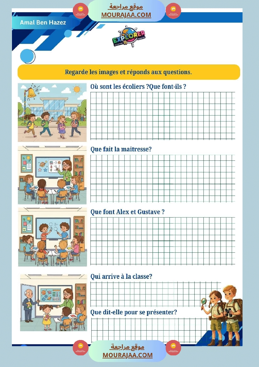 4eme annee examen 1ere trimestre صفحة 3