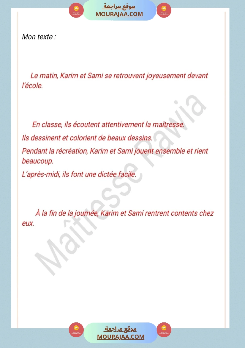 4eme annee lecture comprehension langue production 4eme la correction صفحة 2