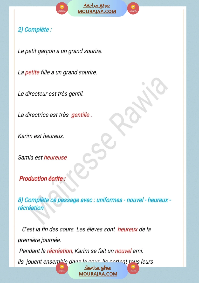 4eme annee lecture comprehension langue production 4eme la correction صفحة 6