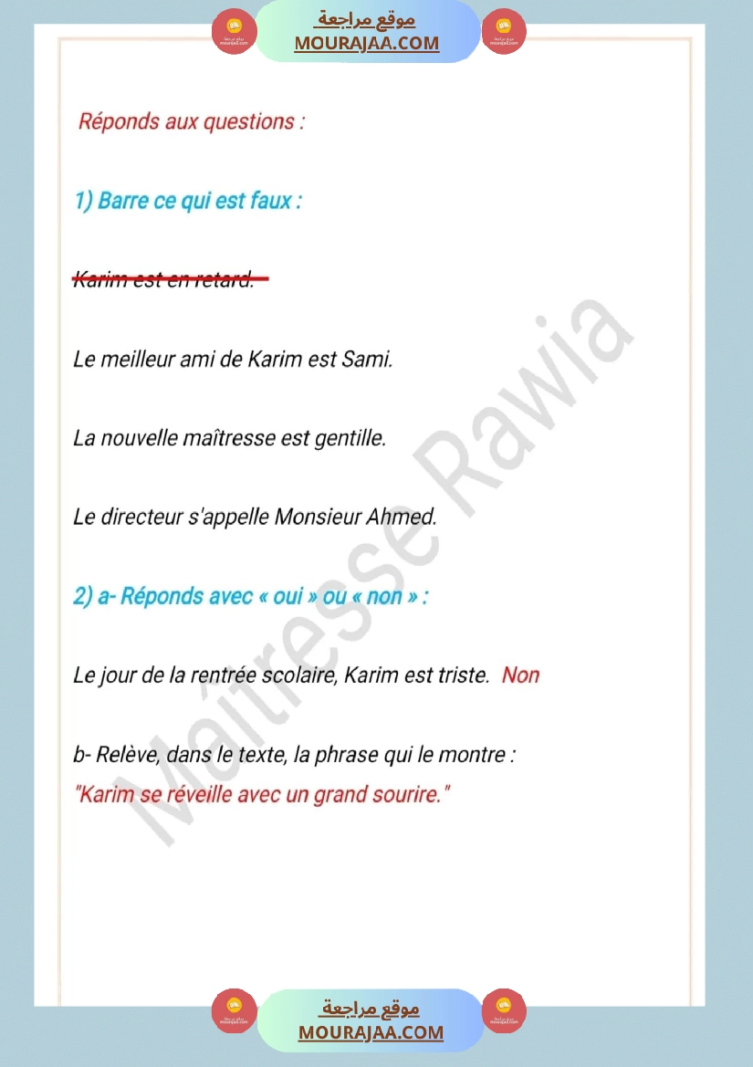 4eme annee lecture comprehension langue production 4eme la correction صفحة 7