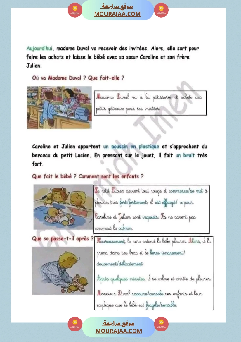 4eme annee module 2 production ecrite صفحة 5
