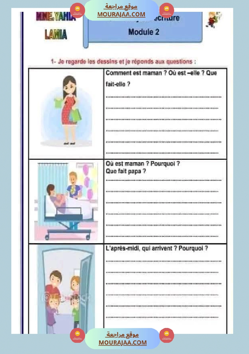 4eme annee module 2 production ecrite صفحة 10
