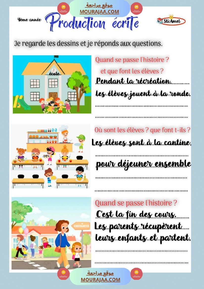 4eme annee production صفحة 14