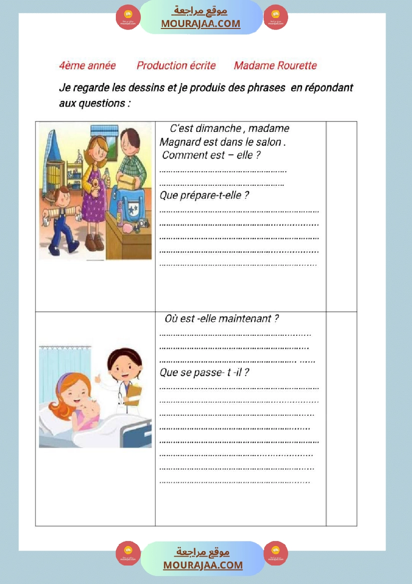 4eme annee production ecrite module bienvenue chez les duval